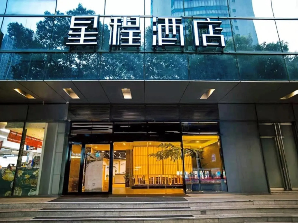 Starway Hotel Wuxi Chongan Temple Pedestrian Street