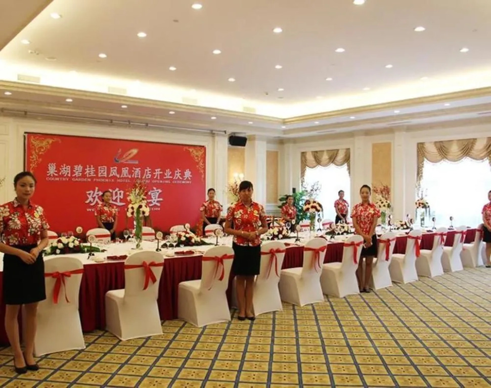 Country Garden Phoenix Hotel Chaohu