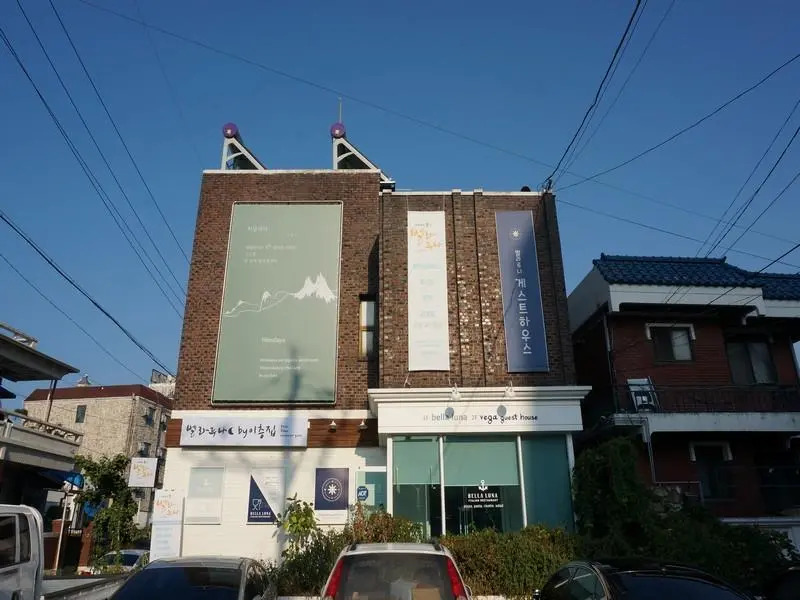 Bella Luna Guesthouse