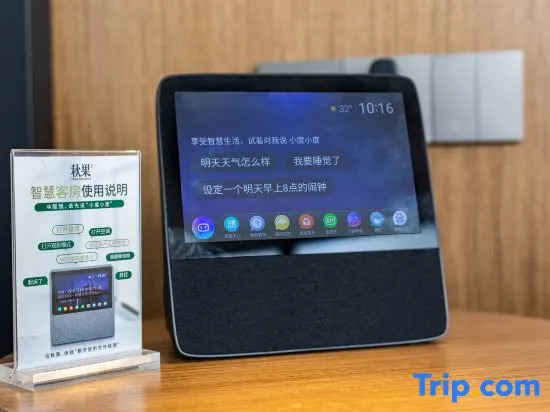 TRUE GO Hotel (Shenzhen Exhibition Center Fumin Subway Station)