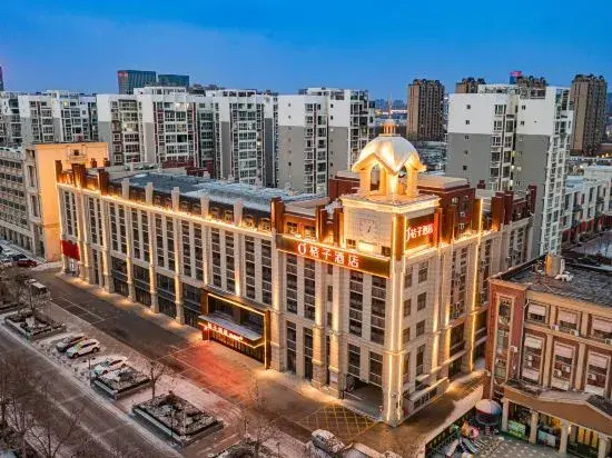 Orange Hotel (Dongying Qingfeng Lake)