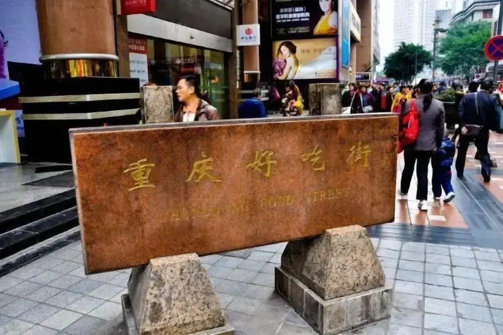 Laizhu Landmark No. 1 Hotel