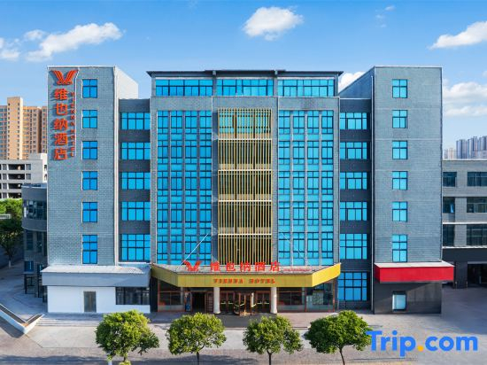 Vienna Hotel Zhengzhou University New Campus Wutong Street Metro Station Store