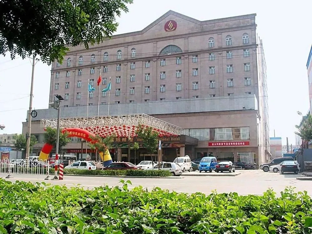Hong'an International Hotel