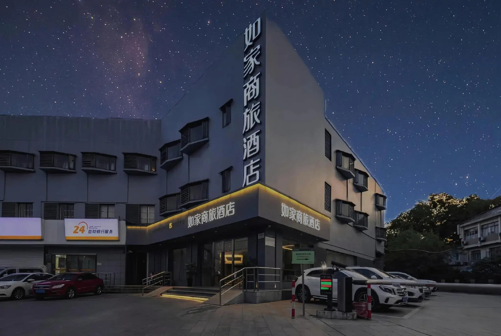 Motel168 Jia Ding Bo Le Inn