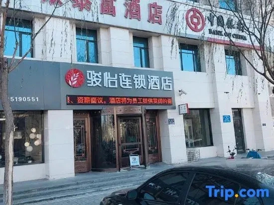 Junyi Hotel（Lingwu North Station Store）