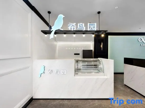 Xana Hotelle Hotel (Beijing South Railway Station Majiabao)