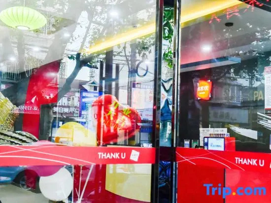 Shankee Hotel (Shanghai Chongming District Bayi Plaza)