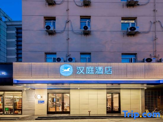 HanTing Hotel (Wuxi Hubin Commercial Street Sports Center)