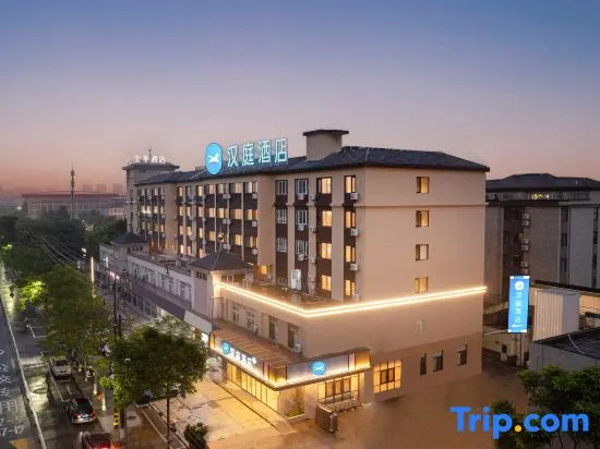 HanTing Hotel (Taizhou Old Street Fengcheng River Scenic Area)