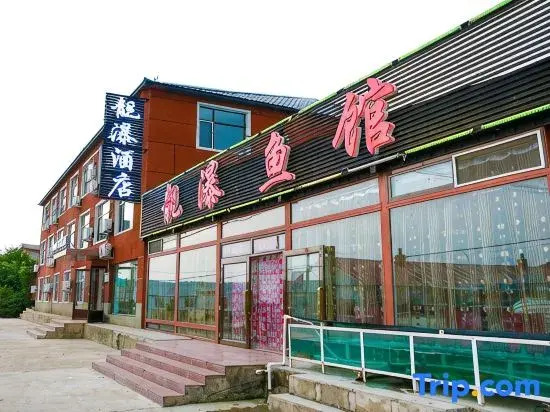 Liangpu Boutique Hotel