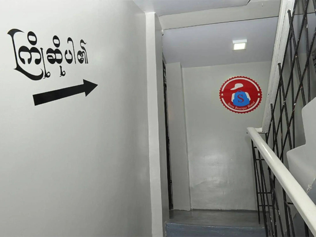 空间精品青年旅舍(Space Boutique Hostel)