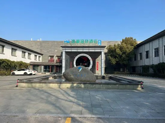 Qinhu Hotel