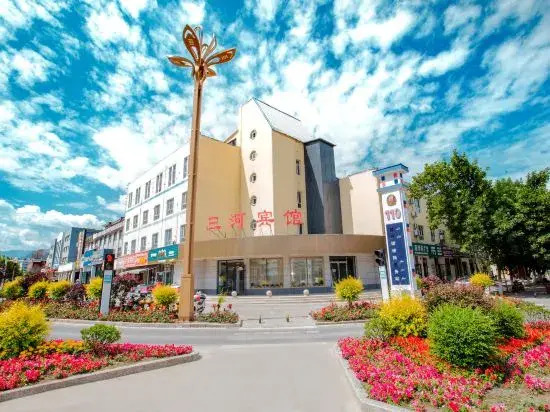 xinyuaxianxiusanhebinguan