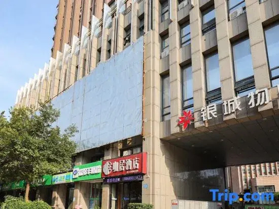Kaju Hotel (Nanjing Yangtze River Bridge Yuejianglou store)