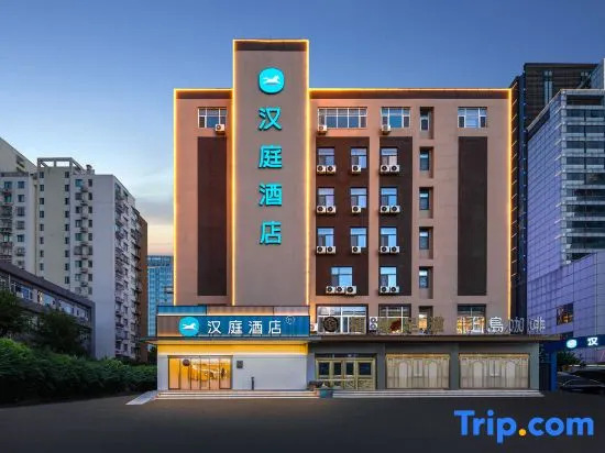 HanTing Hotel (Jinan Jingshi Road Hexie Square)