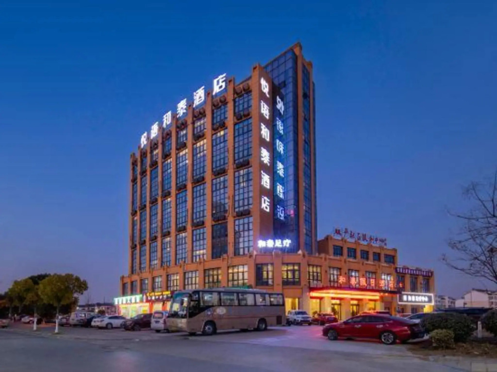 He County Hetai Holiday Hotel
