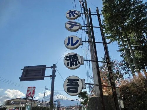 Hotel Gengo