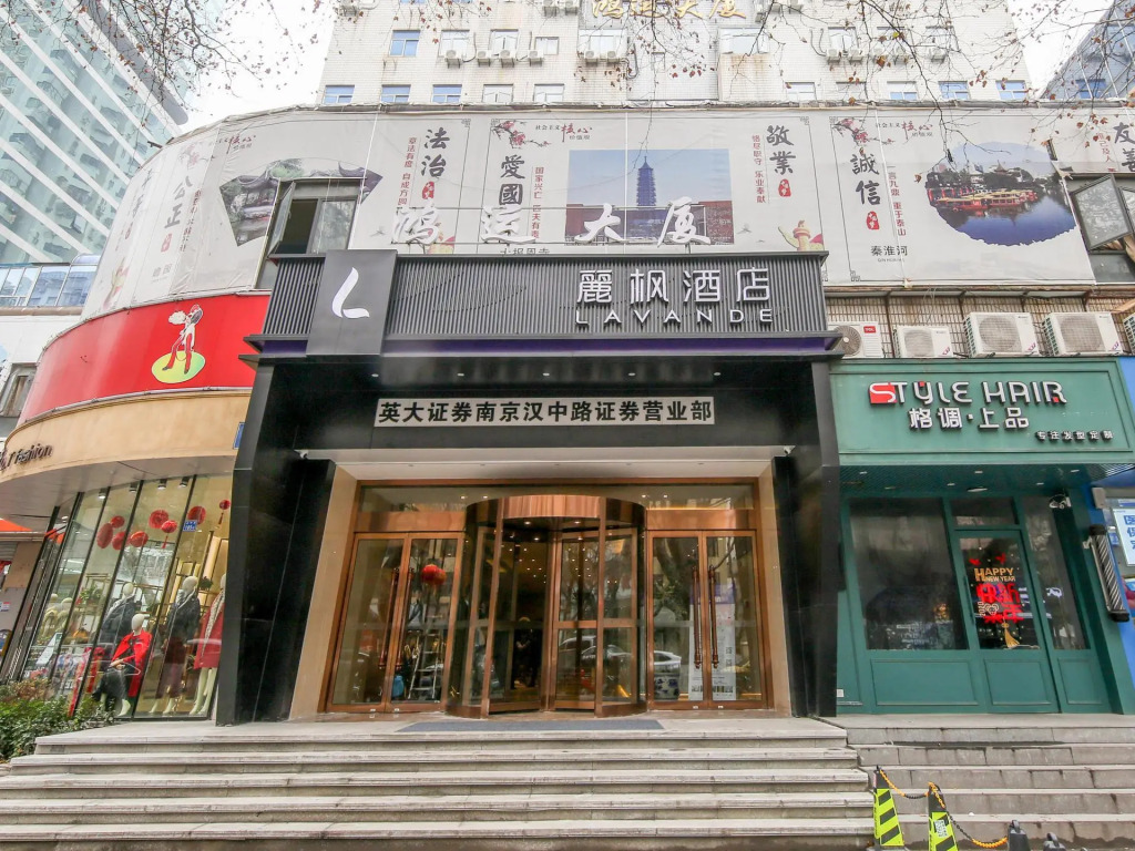 Lavande Hotel Nanjing Xinjiekou Hanzhongmen Metro Station