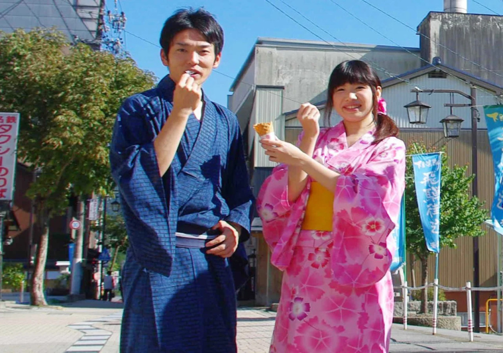 Gero Onsen Fugaku