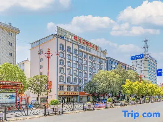Yunzhishang Yun Chain · Die Lian Hua Impression Hotel (Citizens' Square)