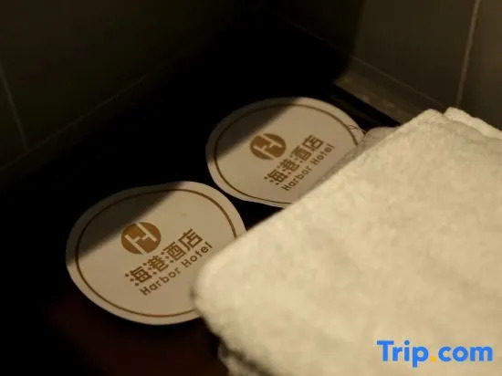 Haigang Hotel