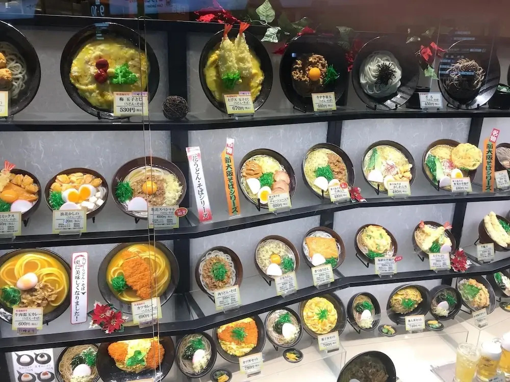 Shin-Osaka GRAND-H 501