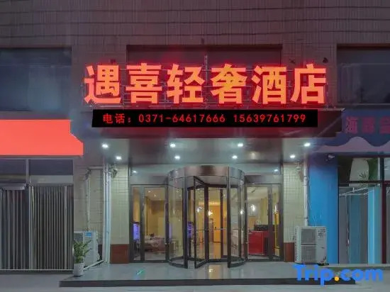 Yuxi Light Luxury hotel