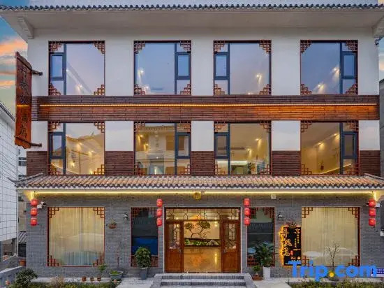 Yichang Danfengyuan Homestay (Three Gorges Dam Scenic Area)
