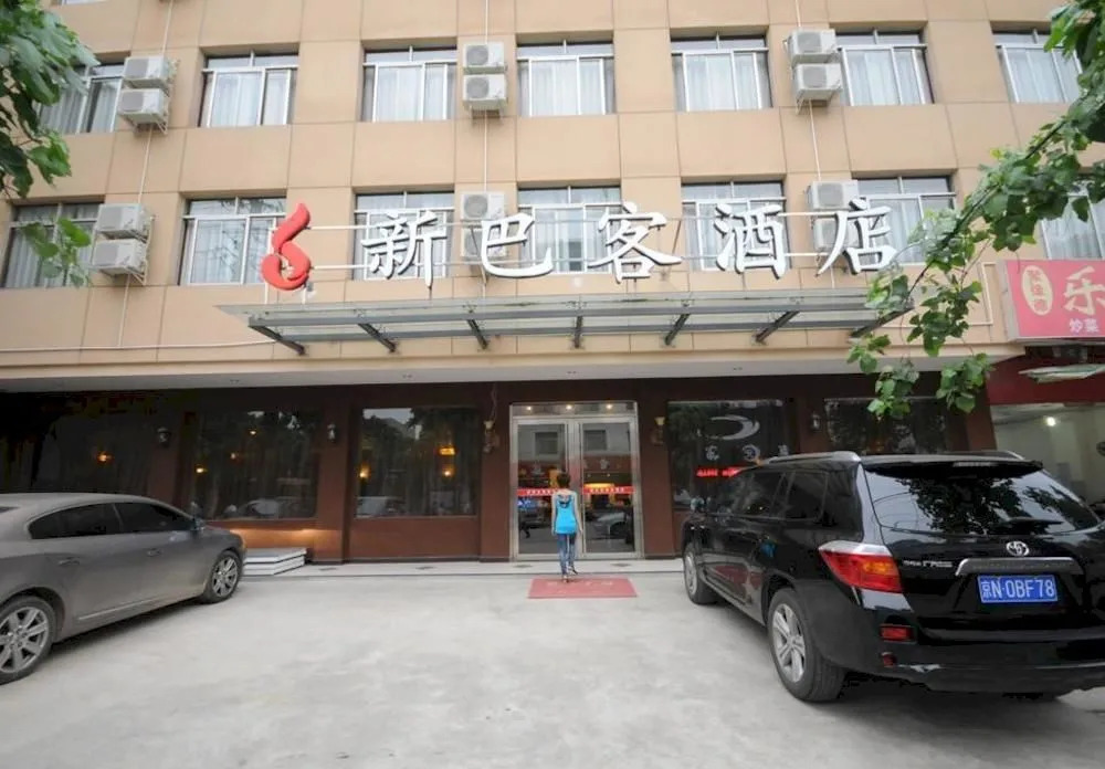 Chengdu Xinbake Business Hotel