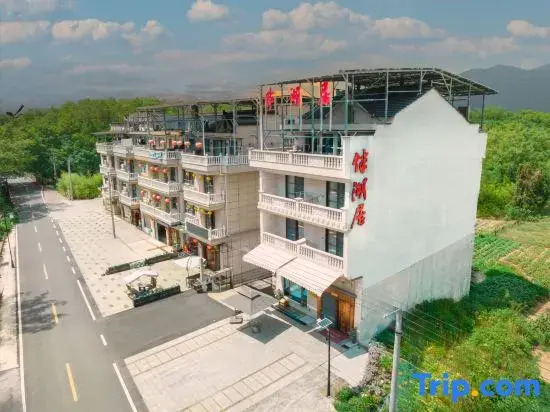 Xianju Banhuju Homestay (Shenxianju Visitor Center)