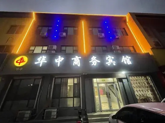 Lijin Huazhong Business Hotel