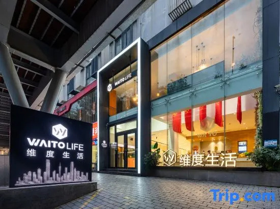 Weidu Serviced Apartment (Guangzhou Yuexiu Park Xiaobei Subway Station)