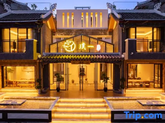 Puyi Homestay