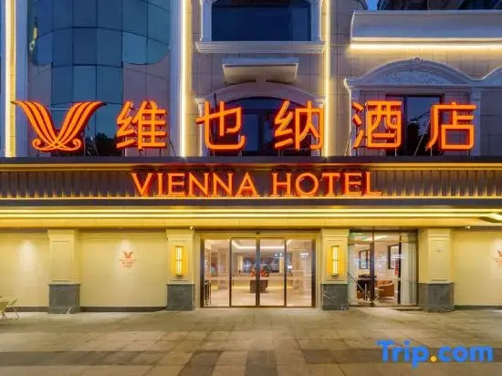 Vienna Hotel (Fuzhou Pingtan Island Xihang Road)