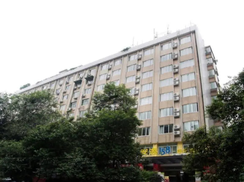 An-e Renmin Park Branch