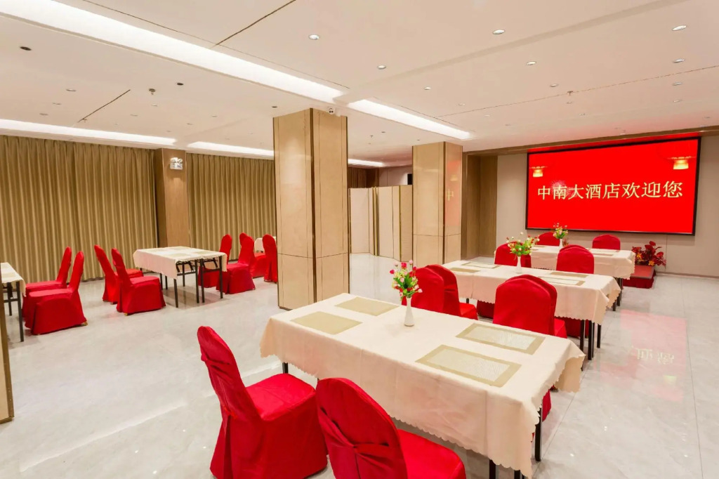 Zhongnan Hotel