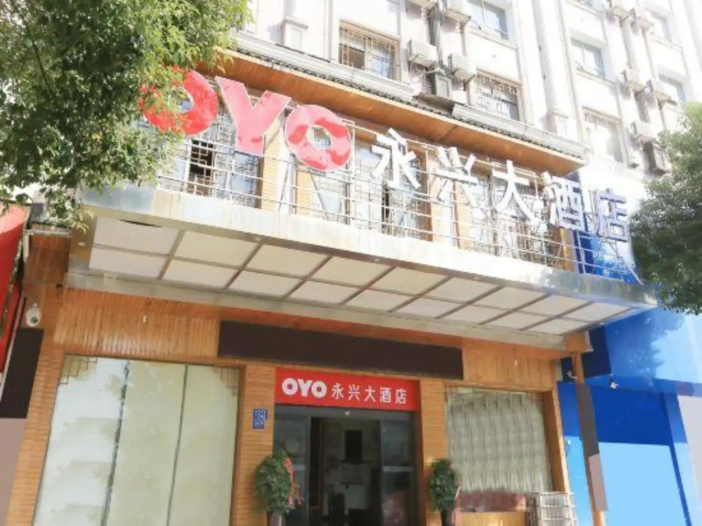 Oyo Yongxing Hotel