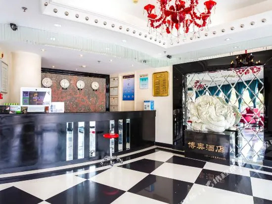 Bo Ao Hotel Langfang High-speed Rail Station