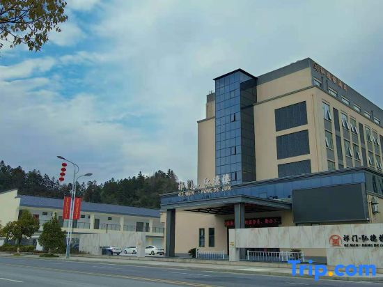 Yimen Yudelou Hotel