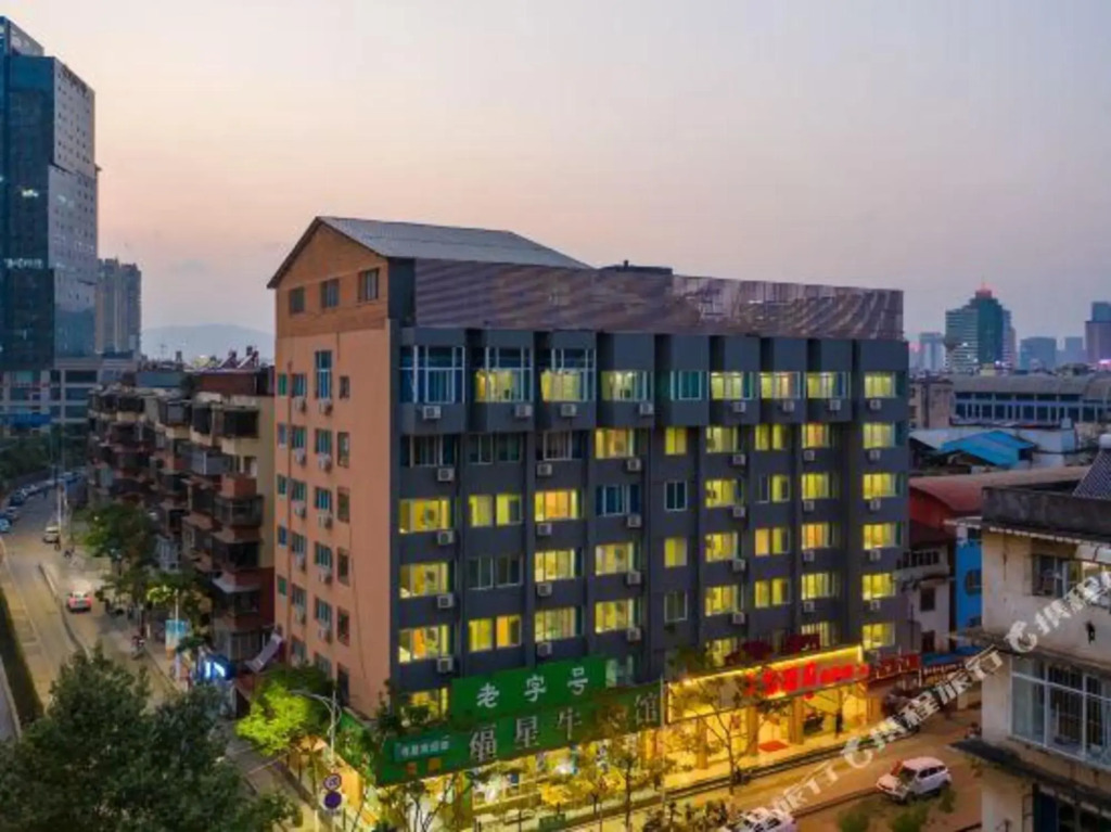 Huandu Hotel (Kunming Huachang Road)