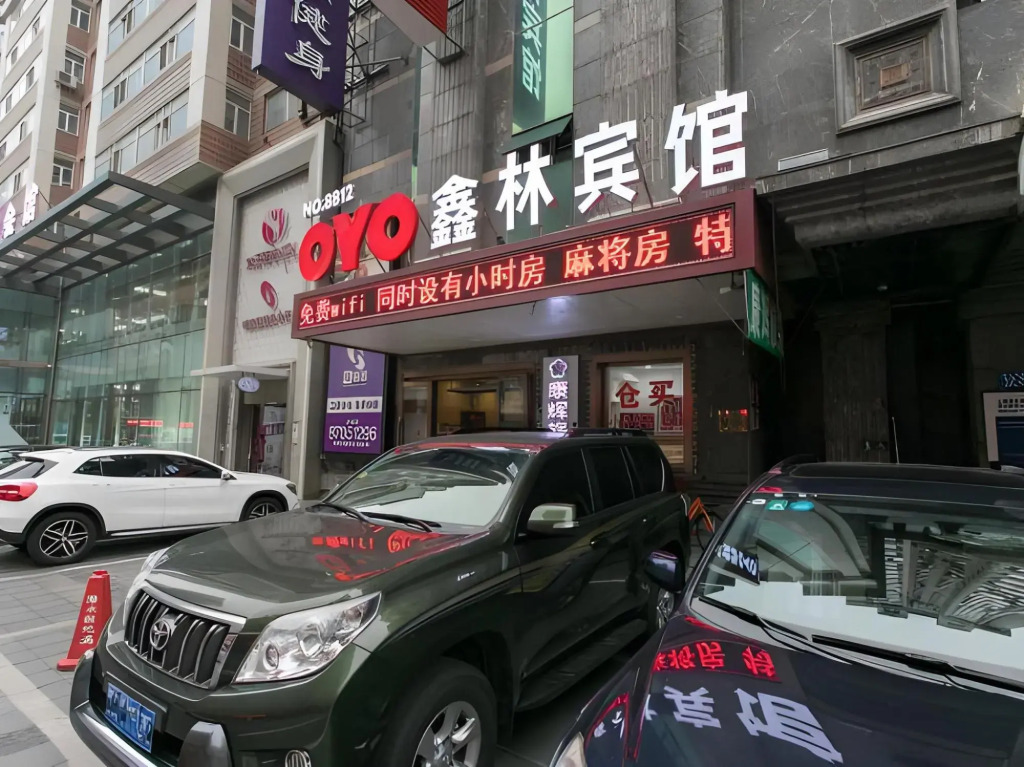 Xinlin Hostel