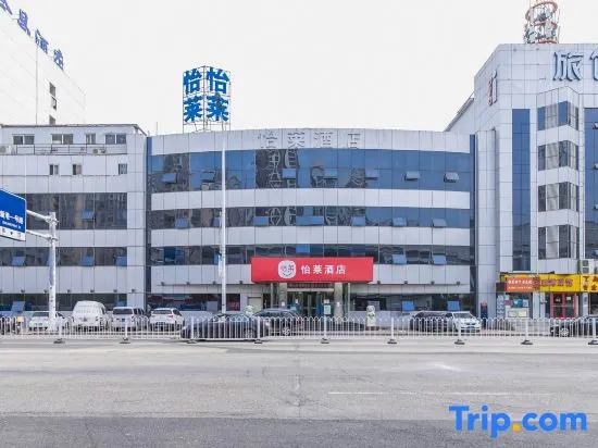 Xintongsheng Hotel (Tianjin Free Trade Zone Binhai Station)