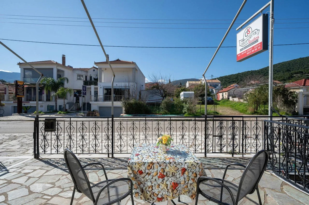 Dimitris Studios