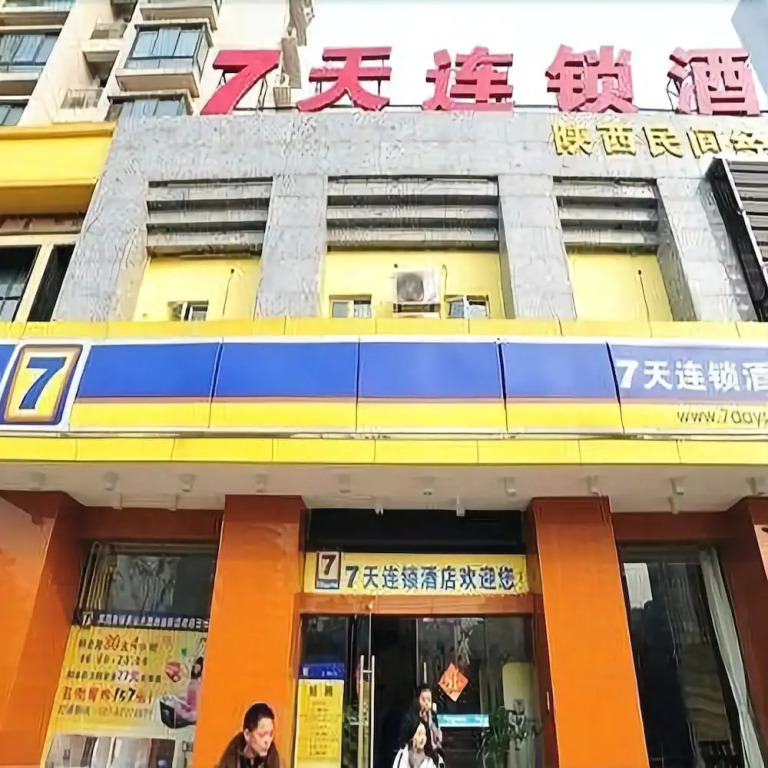 7 Days Inn