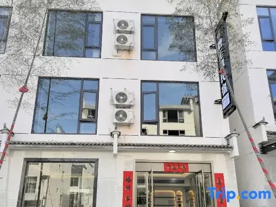 Biyutan Homestay (Shitai Guniujiang Scenic Area)