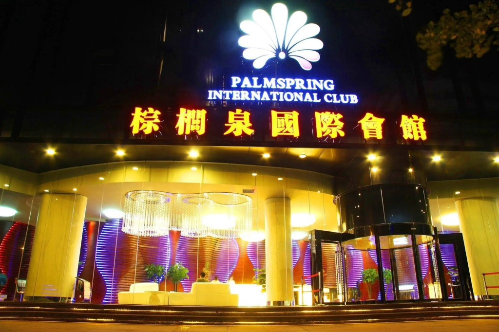 Wuhan Palm Spring International Hotel