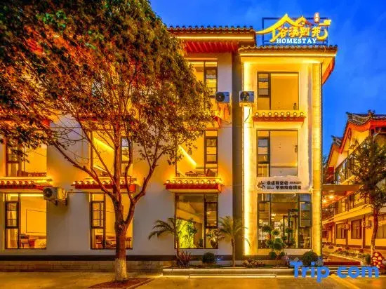 Guxi · Homestay