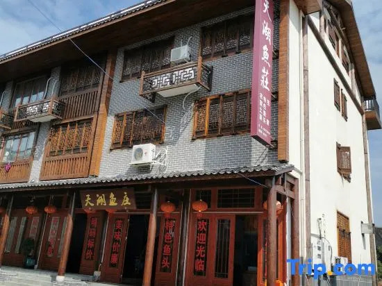 Wenchengtian Lake Fish Village