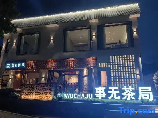Shiwu Teahouse Inn